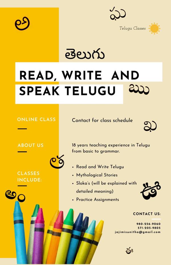 Telugu Classes